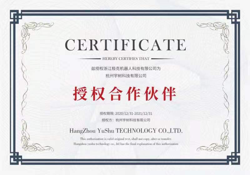 微信图片_20210402135701.jpg